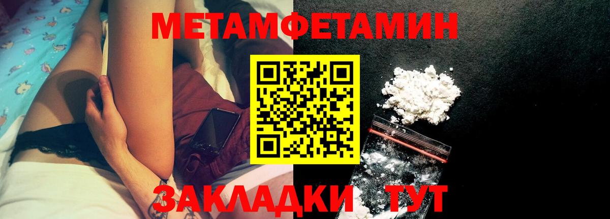 АМФ Premium  Вход с VPN  АМФЕТАМИН  Качканар 