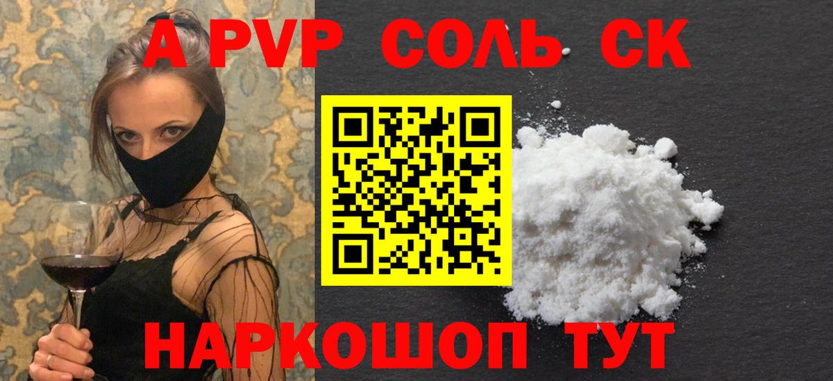 КОКАИН  Вейп ТГК  Меф МЯУ МЯУ   LSD-25  Канабис  ГАШИШ  Вход с VPN  Качканар  Экстази 