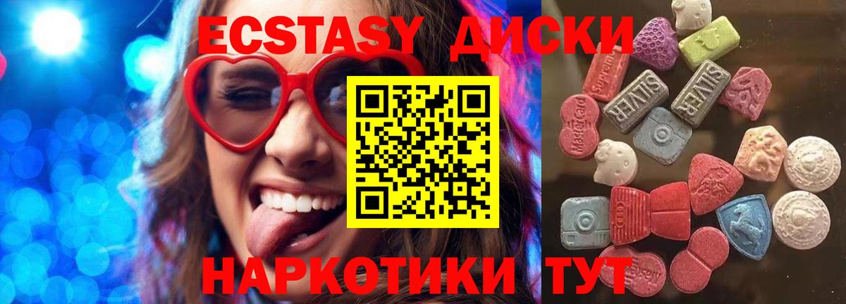 ЭКСТАЗИ louis Vuitton Качканар