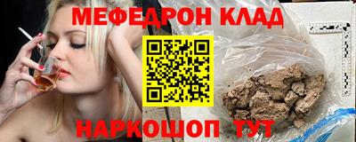 марихуана Кумертау