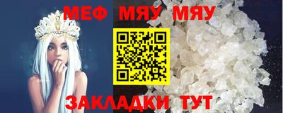 марихуана Кумертау