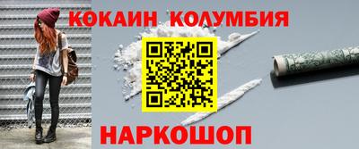 марихуана Кумертау