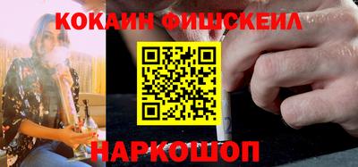 кокаин VHQ Кулебаки