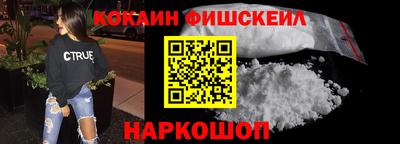кокаин VHQ Кулебаки
