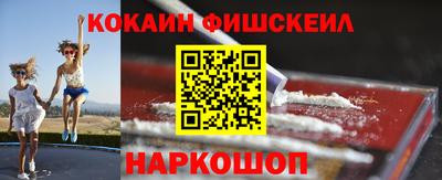 кокаин VHQ Кулебаки