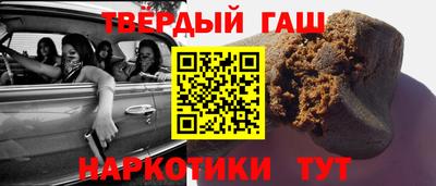 марихуана Кумертау