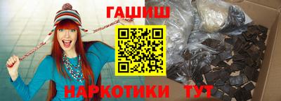 марихуана Кумертау