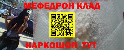 кокаин VHQ Кулебаки