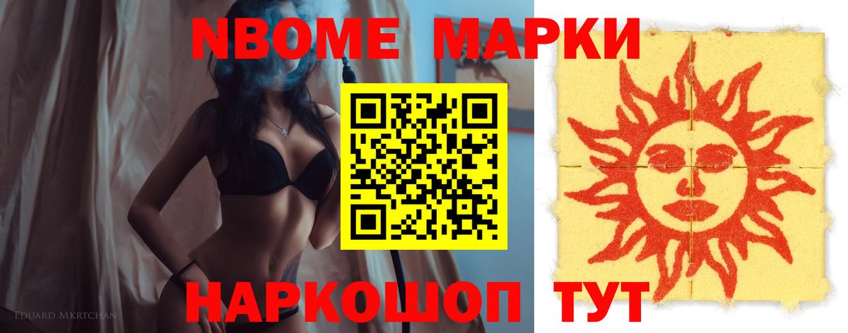 Лсд 25 экстази ecstasy Качканар