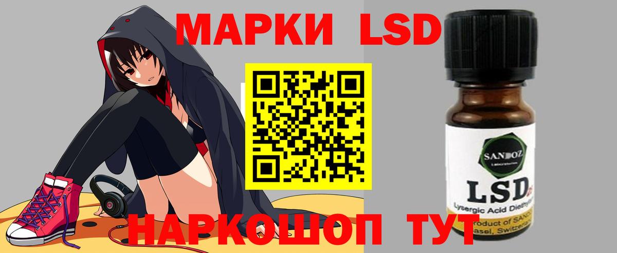 Лсд 25 экстази кислота  ЛСД экстази ecstasy  Качканар  Лсд 25 экстази  Вход с VPN 