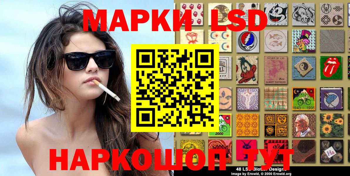 Марки N-bome 1,5мг Качканар