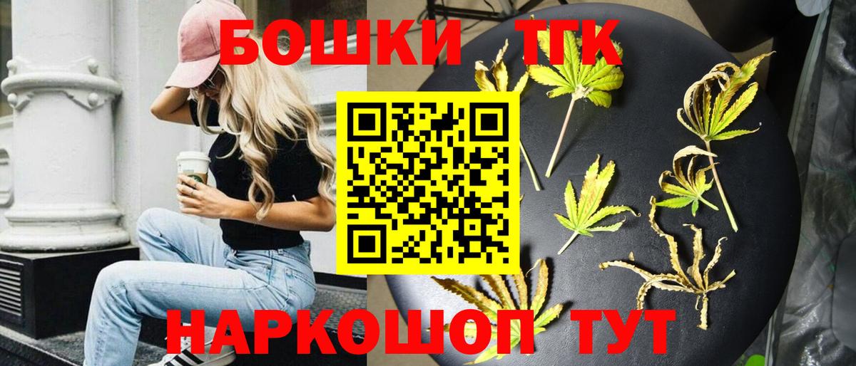 Марихуана OG Kush Качканар