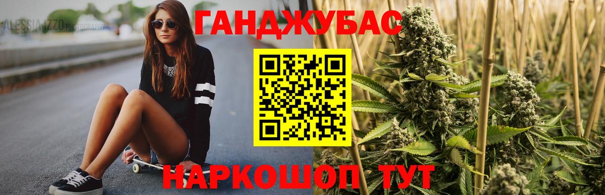 Канабис сатива  Марихуана MAZAR  Вход с VPN  Качканар  Бошки Шишки планчик 